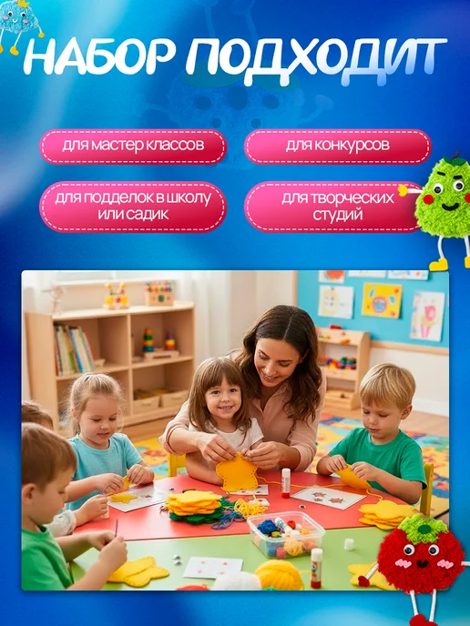 KrisKids Набор для вышивания игрушек из фетра детский, синий, фото 5