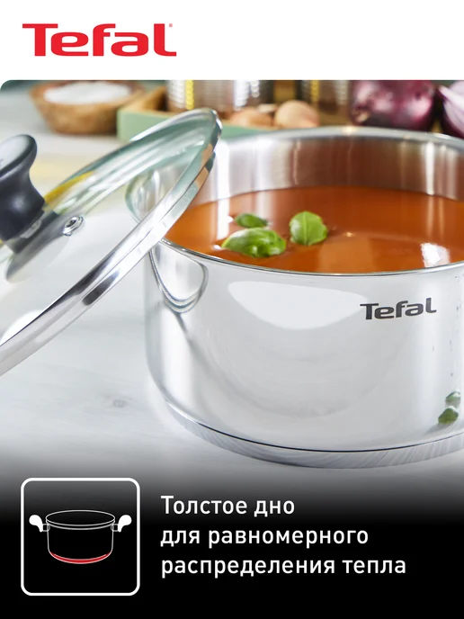 Tefal Кастрюля с крышкой Primary 3 л E3084474, 3 л, фото 3