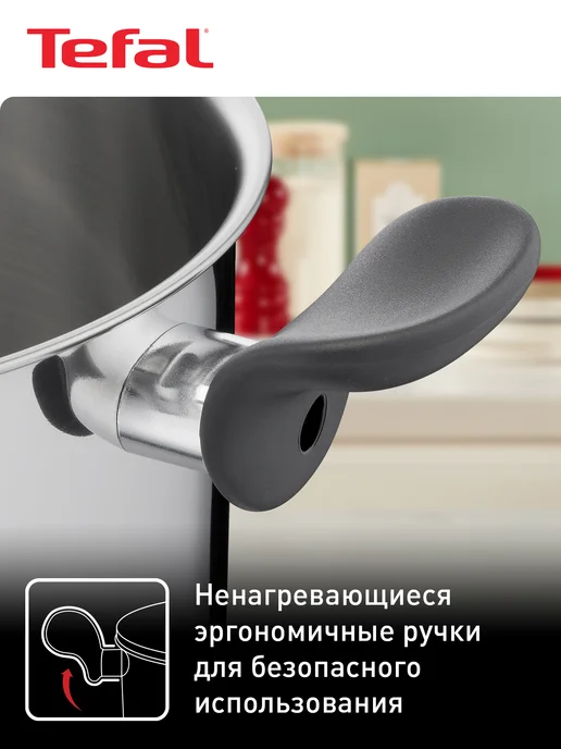 Tefal Кастрюля с крышкой Primary 3 л E3084474, 3 л, фото 5