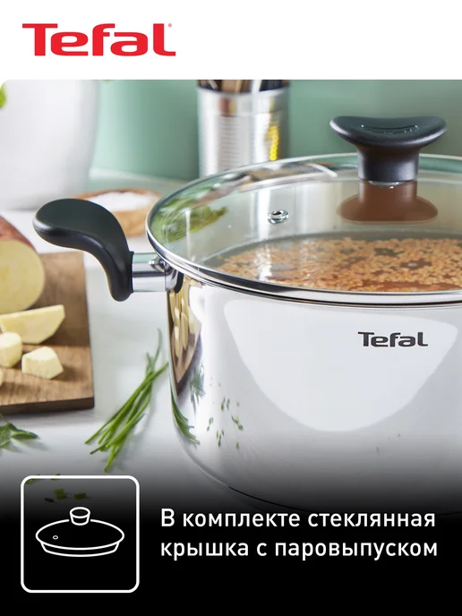 Tefal Кастрюля с крышкой Primary 3 л E3084474, 3 л, фото 6