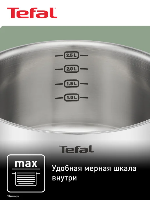 Tefal Кастрюля с крышкой Primary 3 л E3084474, 3 л, фото 7