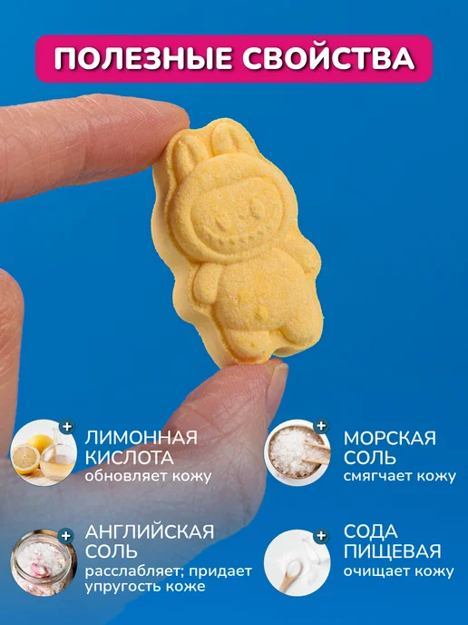 Hello Kitty Бомбочки для ванны детские, лабубу - 18 штук - Подарочный на…, синий, фото 4