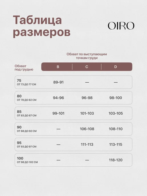 OIRO Бюстгальтер Rowan мягкая чаша, белый, фото 3