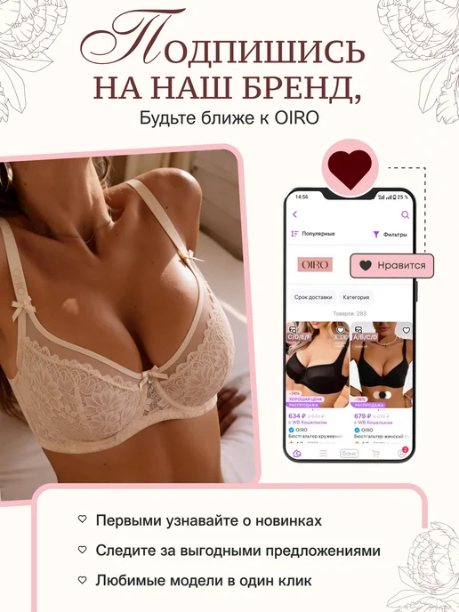 OIRO Бюстгальтер Rowan мягкая чаша, белый, фото 4