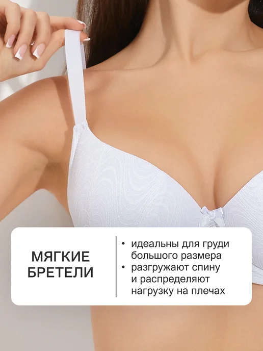 OIRO Бюстгальтер Rowan мягкая чаша, белый, фото 6