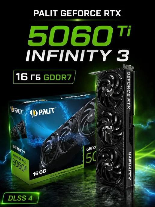 PNY PNY GeForce RTX 5060 Ti 16GB GDDR7 Overclocked Dual Fan