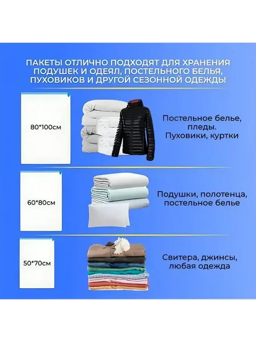 SLana Вакууматор пакеты для одежды в дорогу, голубой, фото 7