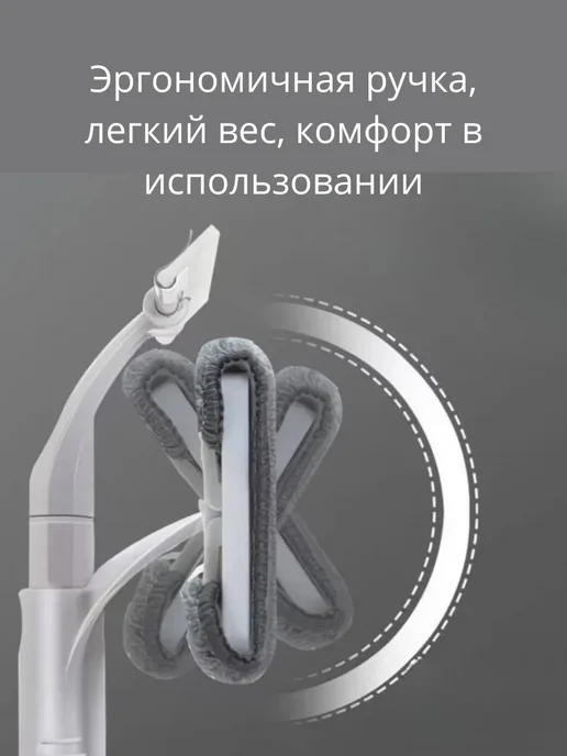 KAMIKKO Универсальная швабра скребок для окон&, вариант, фото 3