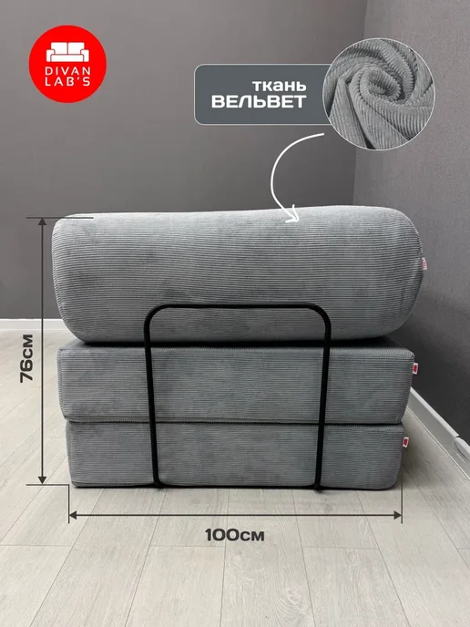 Divan lab's Диван-кровать "Тедди" Вертикаль 910, серый, фото 3