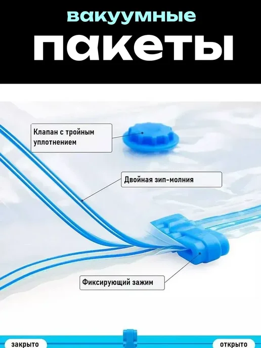 DavidSon2017 вакуумные пакеты для вещей, белый, фото 4