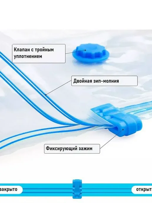 ЖЗ03 Набор вакуумных пакетов для хранения+насос, белый, фото 3