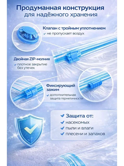 AikaJor Вакуумные пакеты для хранения вещей с насосом, набор 5 шт, 5 шт, фото 2
