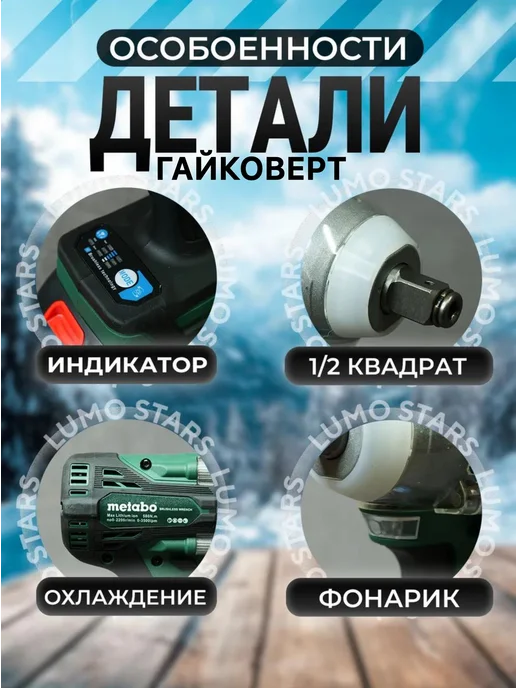 Набор электроинструментов 3 в 1 METABO, 2 АКБ, 10 комплекте 4, фото 4