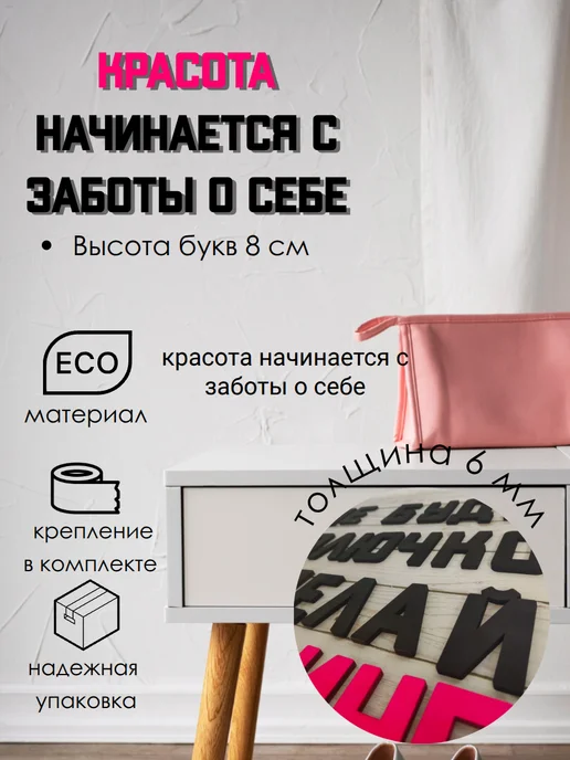 BRAND WOOD Декорация настенная надпись в салон, черный, фото 4