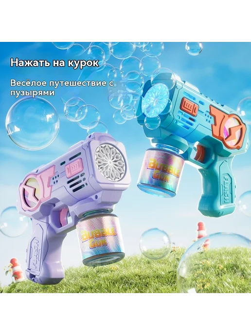 Водяные брызги игрушки Вишневая пыльца, розовый, фото 2