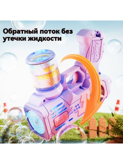 Водяные брызги игрушки Вишневая пыльца, розовый, фото 5