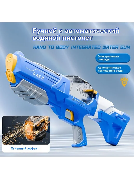 Водяные брызги игрушки Вишневая пыльца, синий, фото 8
