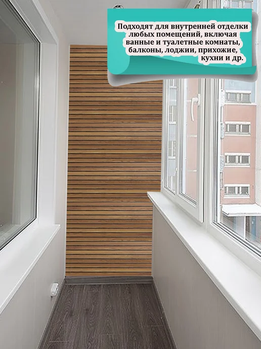 Grace Стеновые 3D панели ПВХ 280 * 600 мм, 10 шт, 280x600 мм, 10 шт, фото 2