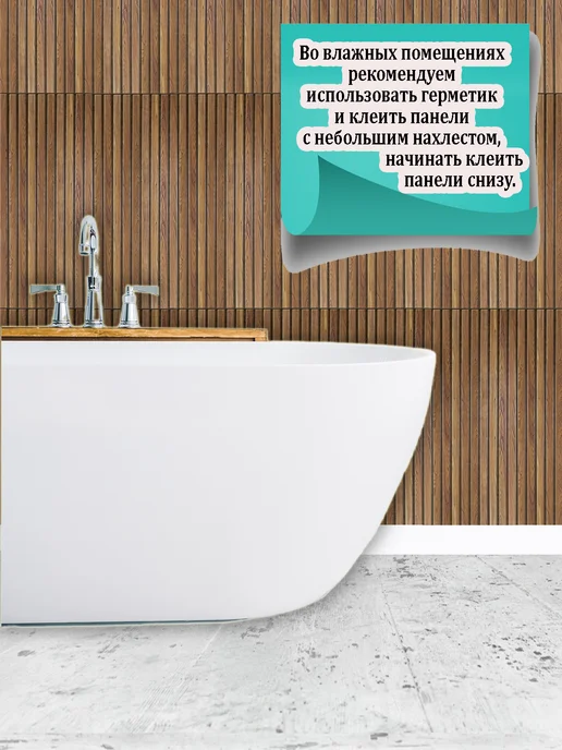 Grace Стеновые 3D панели ПВХ 280 * 600 мм, 10 шт, 280x600 мм, 10 шт, фото 5