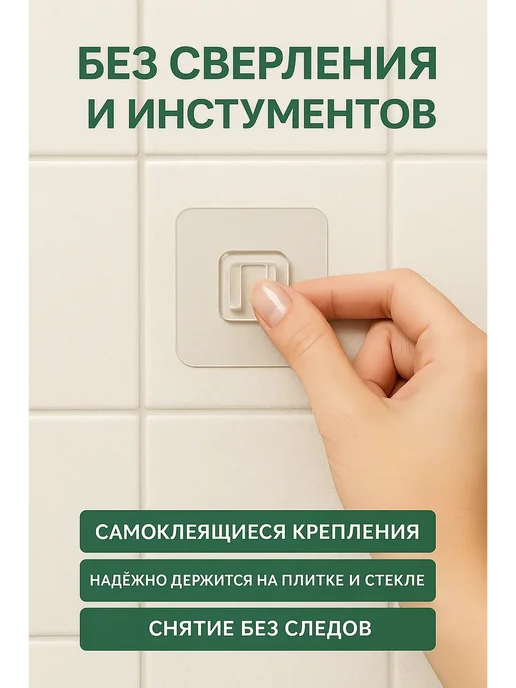 ПиньПонь Полка в ванную настенная металлическая без сверления, черный, фото 3