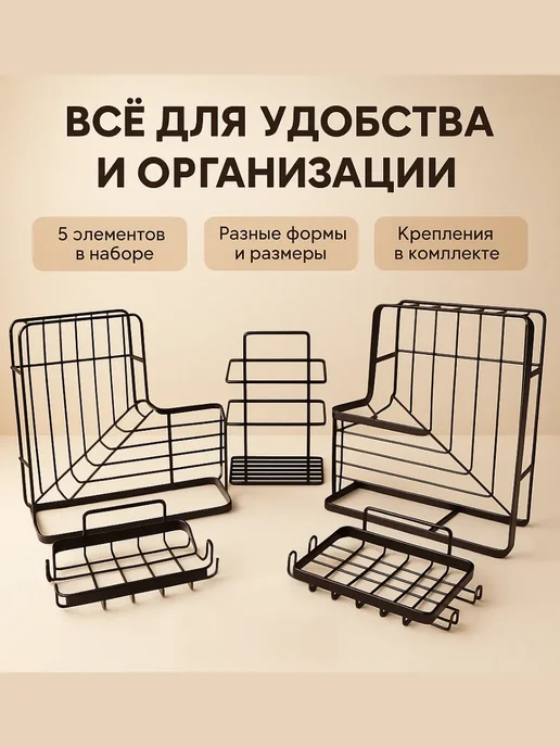 ПиньПонь Полка в ванную настенная металлическая без сверления, черный, фото 4