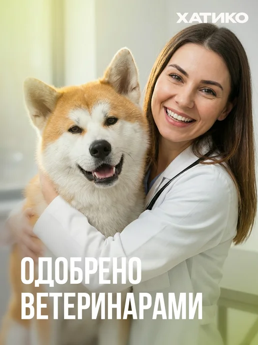 Сухой корм ХАТИКО Holistic Облепихой для собак, мелкие, ягненок, 10 кг, фото 5