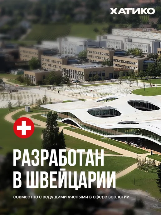 Сухой корм ХАТИКО Holistic Облепихой для собак, мелкие, ягненок, 10 кг, фото 6