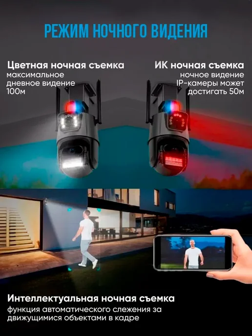Wfi Camera Уличная камера видеонаблюдения 360 градусов, серый, фото 2