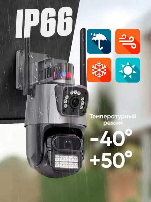 Wfi Camera Уличная камера видеонаблюдения 360 градусов, серый, фото 3
