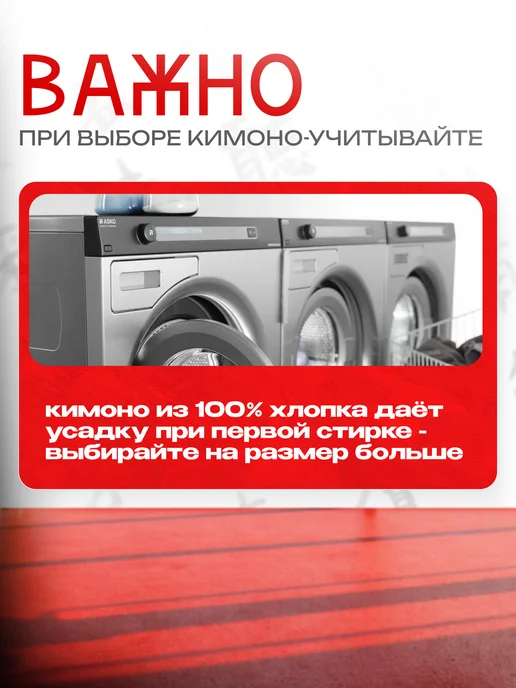 Nexus Sport Кимоно для карате белое 240г м² с поясом, 100% хлопок, 240 г, фото 3
