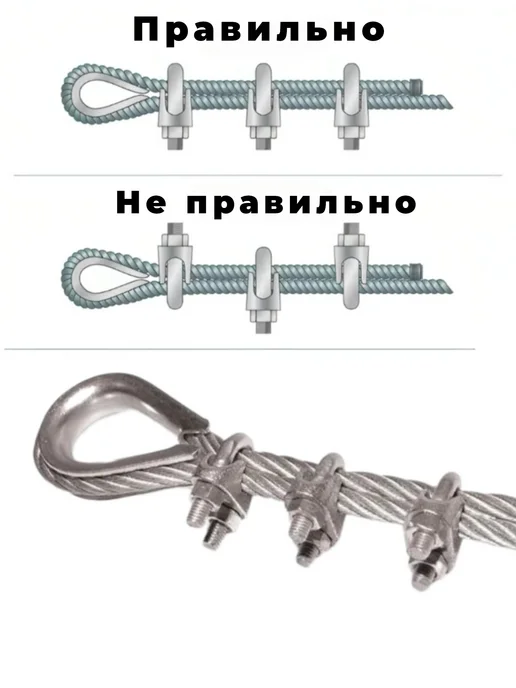 Зажим для троса оцинкованный 3 мм (10 шт), 10 шт, фото 2