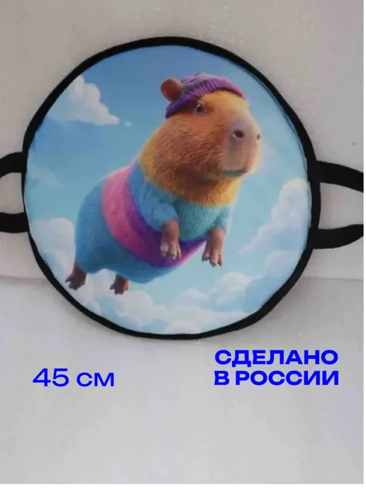 Мягкая ледянка Кабибара 45 см новинка, голубой, фото 4