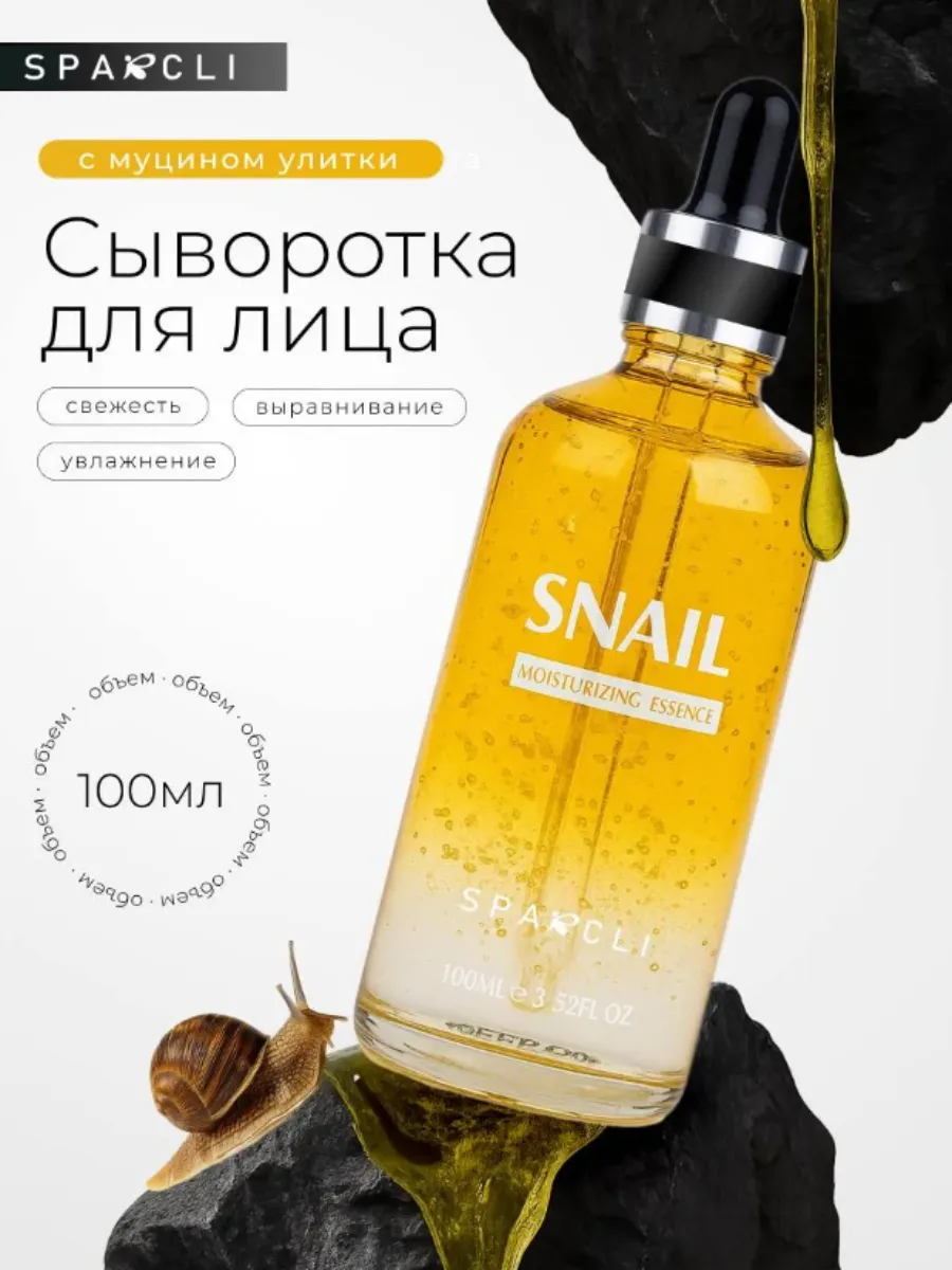 Сыворотка для лица с гиалуроновой кислотой