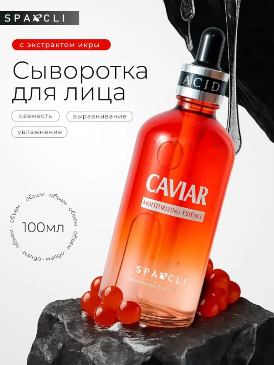 Сыворотка для лица с гиалуроновой кислотой