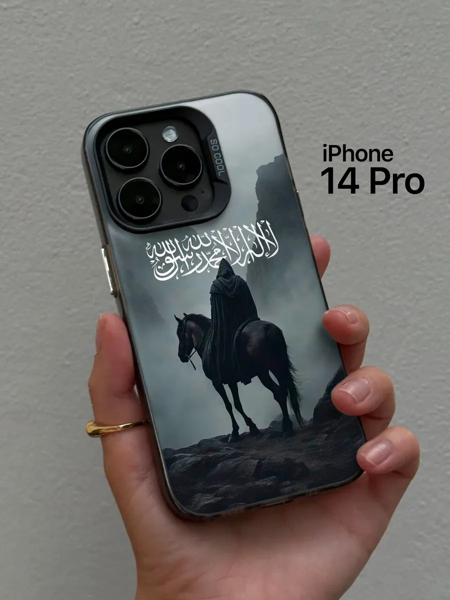 Чехол на iPhone 14 Pro Ислам