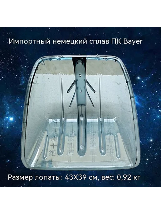 лопата большой, вариант, фото 3