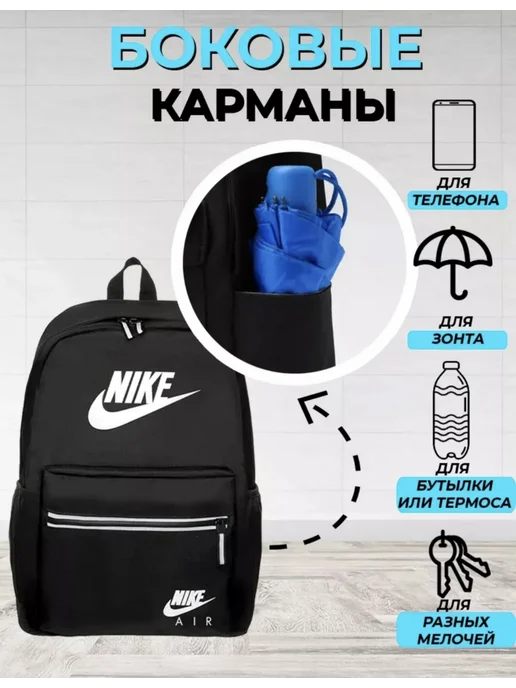 Nike Портфель школьный подростковый, черный, фото 3