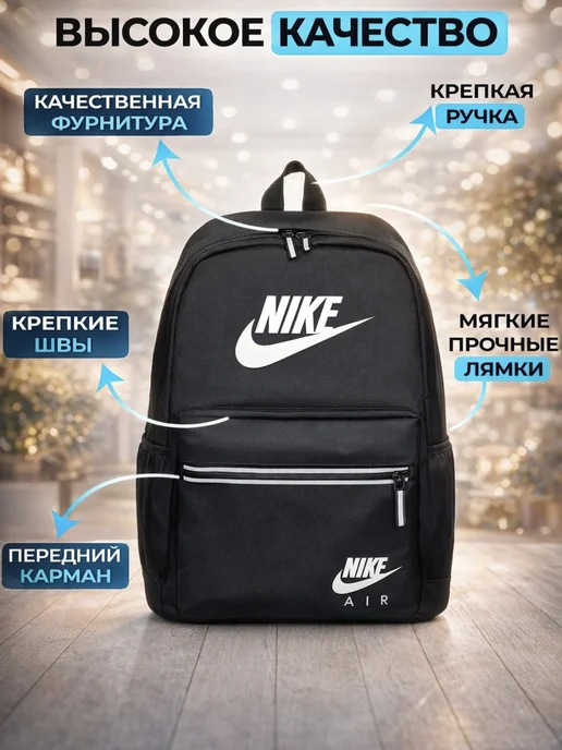 Nike Портфель школьный подростковый, черный, фото 4