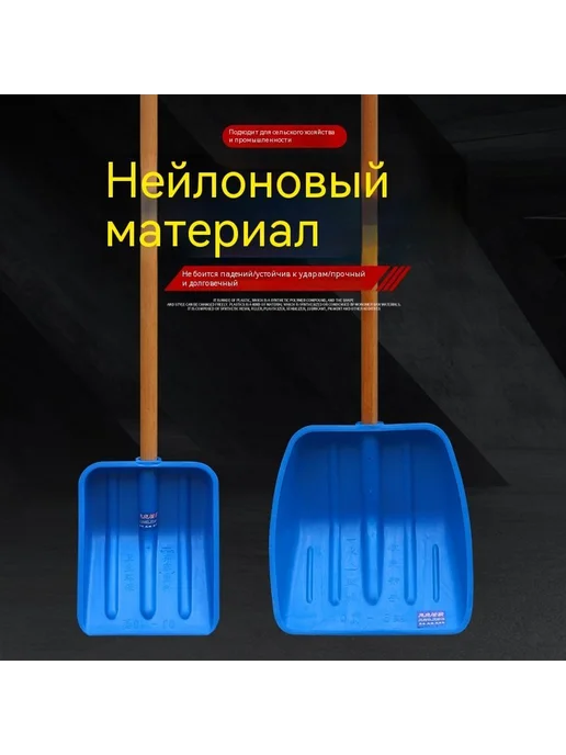 Лопата синий, синий, фото 4