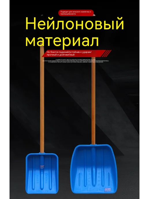 Лопата синий, синий, фото 7