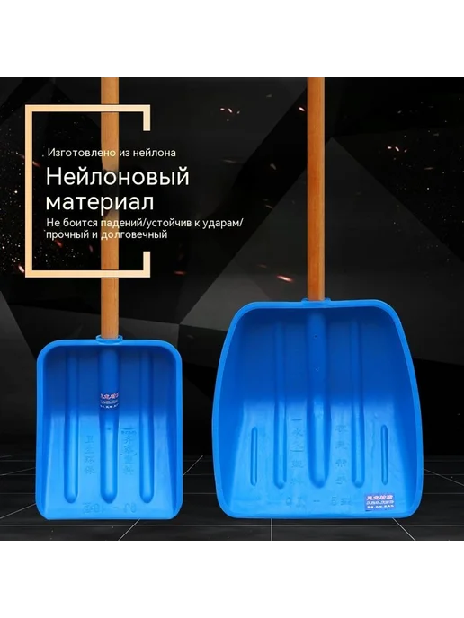 Лопата синий, синий, фото 2
