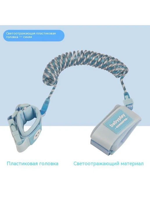 Браслет 1,5 метра, вариант