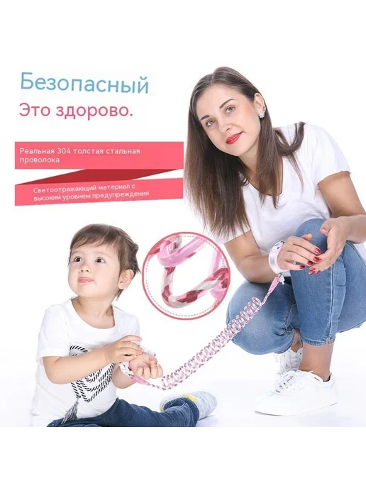 Браслет 1,5 метра, вариант, фото 4