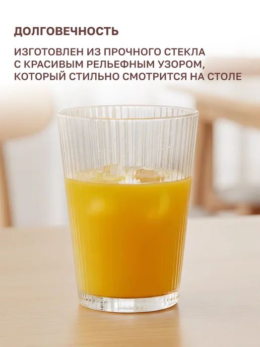 GT Кувшин для воды набор со стаканами 6шт, 6 шт, фото 7
