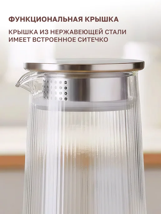 GT Кувшин для воды набор со стаканами 6шт, 6 шт, фото 8