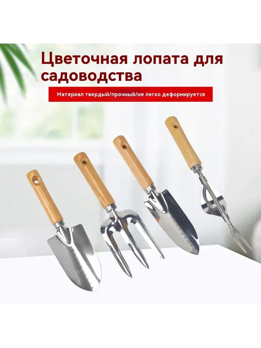 Цветочная лопата Грабли с тремя зубами, 34 длинные, фото 2