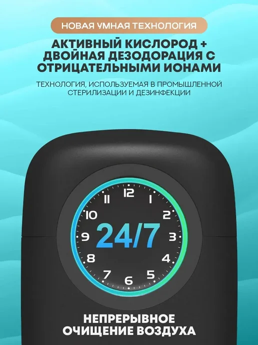 Озонатор воздуха для дома, вариант, фото 3