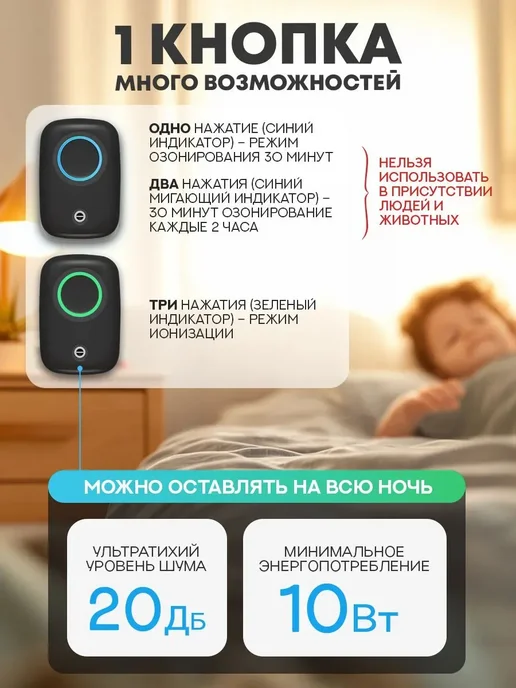 Озонатор воздуха для дома, вариант, фото 7