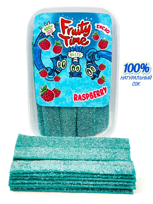 Fruity time Жевательный мармелад голубая малина 250гр ремешки кислые, 250 г, фото 2