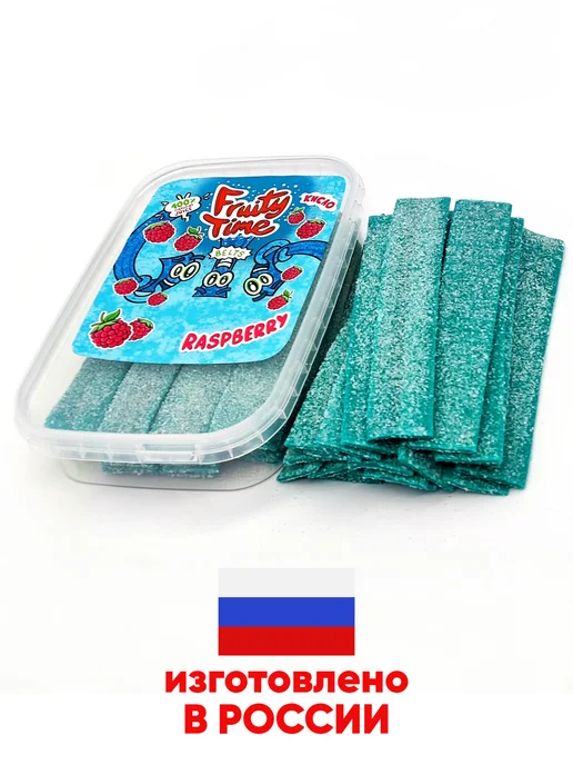Fruity time Жевательный мармелад голубая малина 250гр ремешки кислые, 250 г, фото 3